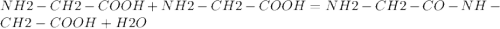 NH2-CH2-COOH +NH2-CH2-COOH = NH2-CH2-CO-NH -CH2-COOH +H2O