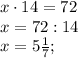 x\cdot14=72\\x=72:14\\x=5\frac{1}{7};