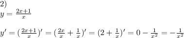 2)\ \\ y=\frac{2x+1}{x} \\ \\ y'=(\frac{2x+1}{x})'=(\frac{2x}{x}+\frac1x)'=(2+\frac1x)'=0-\frac{1}{x^2}=-\frac{1}{x^2}