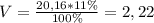 V=\frac{20,16*11\%}{100\%}=2,22