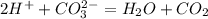 2H^+ +CO_3^2^- =H_2O+CO_2