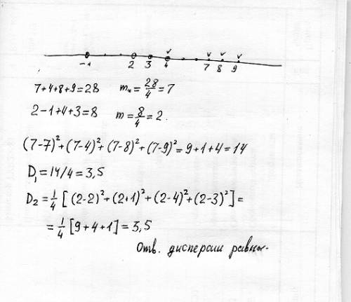 Даны два выбора чисел: 7; 4; 9; 8 и 2; -1; 4; 3. а)отметьте числа обоих наборов на числовой прямой.