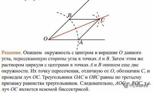 Лёгкое , 7 класс. 44 . обязательно !