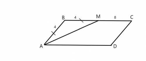 Впараллелограмме abcd биссектриса угла a делит сторону bc на отрезки bm и mc. найти периметр паралле