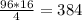 \frac{96*16}{4}=384