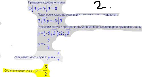 Выражение: а)2x*(х-3)-3х*(х+5) б)(а+7)*(а-1)+(а-3)^2 в)3*(у+5)^2-3у^2 решить умоляю