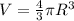 V = \frac{4}{3}\pi R^3