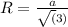 R=\frac{a}{\sqrt(3)}