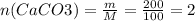 n(CaCO3)=\frac{m}{M}=\frac{200}{100}=2