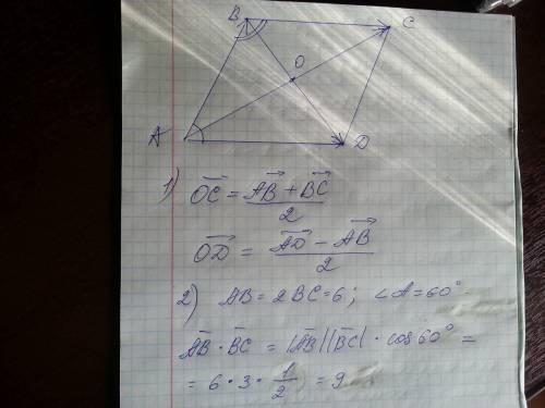 Впараллелограмме abcd диагонали ac и bd пересекаются в точке о.а)выразите вектор oc через векторы ab