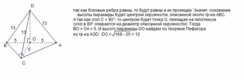 Основание пирамиды прямоугольный треугольник с гипотенузой равной 10 каждое боковое ребро равно 13 н