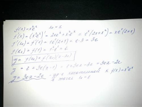 Найдите уравнение касательной к графику функции f(x)=x^2 * e^x в точке с абсциссой x(нулевое)=1