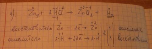 Составить окислительно-восстановительные реакции: h2s+o2=h2o+so2; nh3+o2=no+h2o; cuo+h2=cu+h2o; zn+h