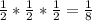 \frac{1}{2}*\frac{1}{2}*\frac{1}{2}=\frac{1}{8}