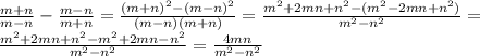 \frac{m+n}{m-n} - \frac{m-n}{m+n} =\frac{(m+n)^2-(m-n)^2}{(m-n)(m+n)}=\frac{m^2+2mn+n^2-(m^2-2mn+n^2)}{m^2-n^2}=\\\ \frac{m^2+2mn+n^2-m^2+2mn-n^2}{m^2-n^2}=\frac{4mn}{m^2-n^2}