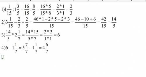 Решите пример .(3 целых 1/15-1 целая 1/15: 1 целая 3/5+2/5)*2 целых 1/7-1 целая 1/7