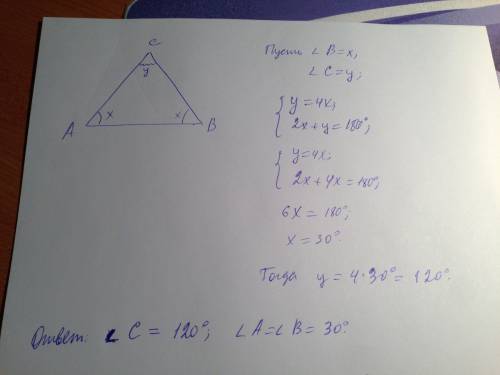 Втреугольнике авс угол в в 4 раза меньше угла с, ас = вс. найдите угол с.
