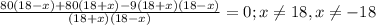 \frac{80(18-x)+80(18+x)-9(18+x)(18-x)}{(18+x)(18-x)}=0; x\neq18, x\neq-18