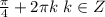 \frac{\pi}{4}+2\pi k\ k \in Z\\