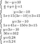 \left \{ {{3x-y=10} \atop {\frac{x}{3}+y+\frac{1}{5}=1}} \right.\\ \left \{ {{y=3x-10} \atop {5x+15(3x-10)+3=15}} \right.\\ \left \{ {{y=3x-10} \atop {5x+45x-150+3=15}} \right.\\ \left \{ {{y=3x-10} \atop {50x=162}} \right.\\ \left \{ {{y=0,28} \atop {x=3,24}} \right.\\