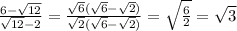 \frac{6-\sqrt{12}}{\sqrt{12}-2}=\frac{\sqrt{6}(\sqrt{6}-\sqrt{2})}{\sqrt{2}(\sqrt{6}-\sqrt{2})}=\sqrt{\frac{6}{2}}=\sqrt{3}