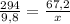 \frac{294}{9,8}=\frac{67,2}{x}