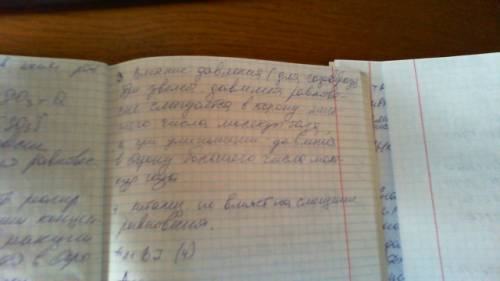 1) напишите выражение константы равновесия реакции: co(г) + cl2(г) cocl2(г) 2) в каком направлении с