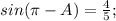 sin(\pi-A)=\frac{4}{5};