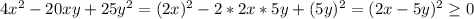 4x^2-20xy+25y^2=(2x)^2-2*2x*5y+(5y)^2=(2x-5y)^2\geq0