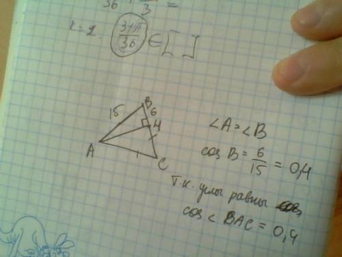 Втреугольнике abc ac=bc, ab=15, ah-высота bh=6.найти косинус угла bac