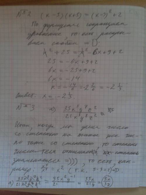 №1 постройте график функции y= -x+6 с графика найдите: а) наибольшее и наименьшее значения функциина