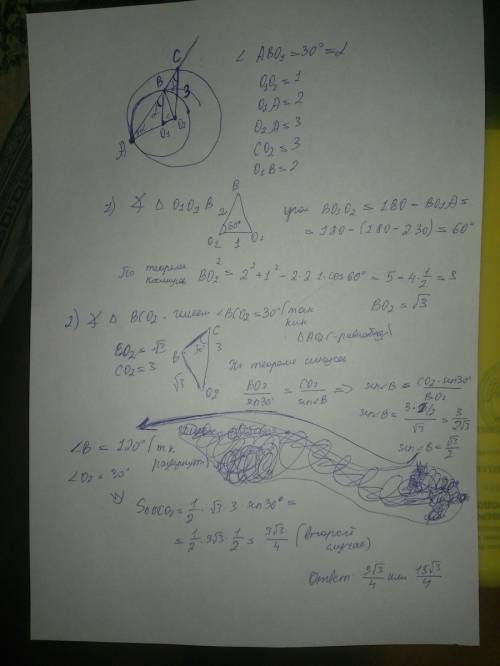 Окружности радиусов 2 и 3 с центрами о1 и о2 соответственно касаются в точке а,вторично пересекает м