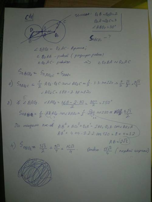 Окружности радиусов 2 и 3 с центрами о1 и о2 соответственно касаются в точке а,вторично пересекает м