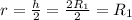 r=\frac{h}{2}=\frac{2R_1}{2}=R_1