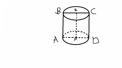 Найти объем тела, котороое получено при вращении квадрата со стороной 7 см вокруг прямой, соединяюще