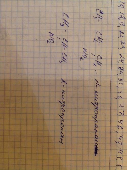 Написать все изомеры нитропропана с3н7no2 и написать уравнение реакций, позволяющих различить изомер