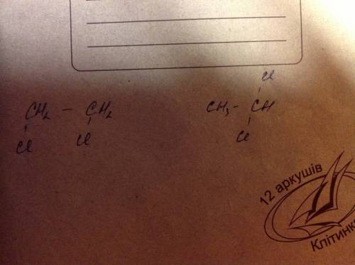 Составить полную структурную формулу двух изомеров имеющих состав с2н4cl2(цифры опять маленькие)