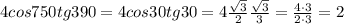 4cos750tg390=4cos30tg30=4\frac{\sqrt{3}}{2} \frac{\sqrt{3}}{3} = \frac{4\cdot3}{2\cdot3} =2