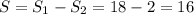 S=S_{1}-S_{2}=18-2=16