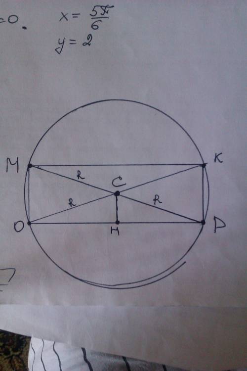 Четыре точки пространства m,k,p и о образуют прямоугольник mkpo.найдите площадь круга, описанного ок