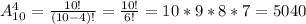 A^{4}_{10} =\frac{10!}{(10-4)!} = \frac{10!}{6!} =10*9*8*7 = 5040