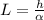 L=\frac{h}{\alpha}