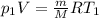 p_1V=\frac{m}{M}RT_1