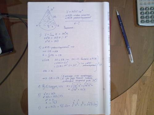 Объем конуса равен 9√3 π см^3. найдите высоту конуса, если его осевое сечение равносторонний треугол