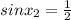 sinx_2=\frac{1}{2}