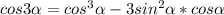 cos3\alpha=cos^3\alpha-3sin^2\alpha*cos\alpha