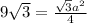 9\sqrt{3}=\frac{\sqrt{3}a^2}{4}