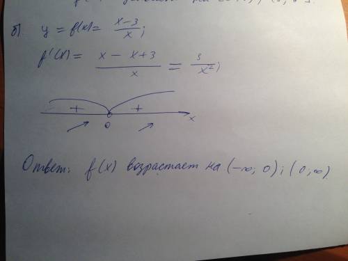 Найдите промежутки возрастания и убывания функций: a)f(x)=x^2(x-3) b)f(x)=x-3/x !