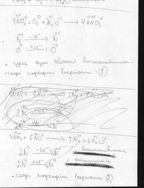 Установите соответствие между уравнением реакции и изменением степени окисления восстановителя в дан