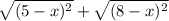 \sqrt{(5-x)^2} + \sqrt{(8-x)^2}